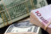 Merkez Bankası “Kur Muhafazalı TL Mevduat” sistemine ait yeni kur düzeylerini açıkladı