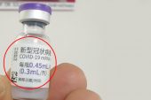Üzerinde Çince yazılar bulunan aşıların “Biontech” firmasına ilişkin olduğu ortaya çıktı